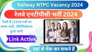 Railway NTPC Vacancy 2024