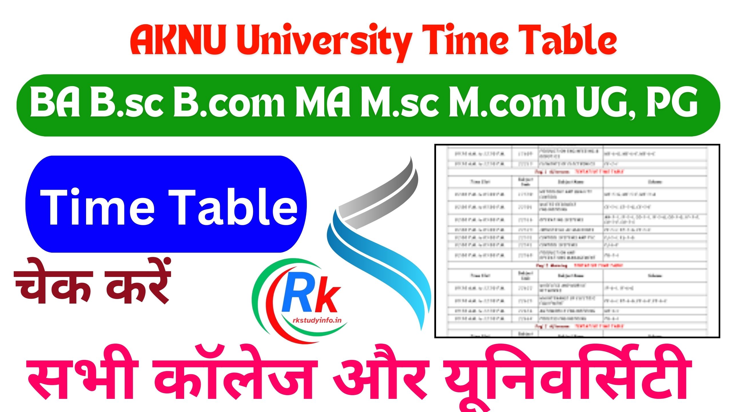 AKNU Time Table