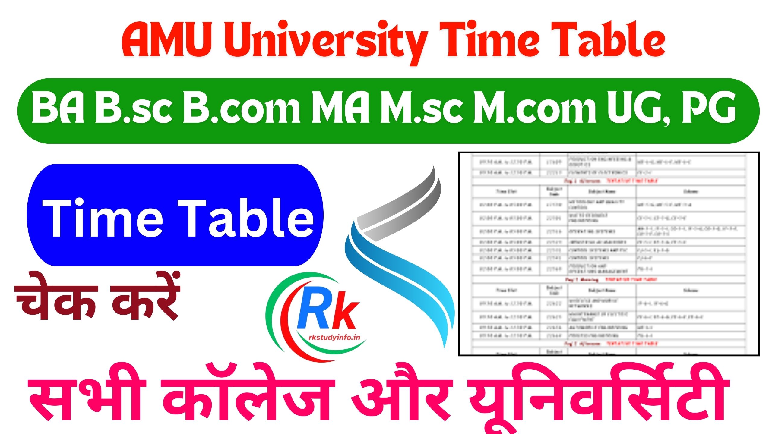 AMU Time Table