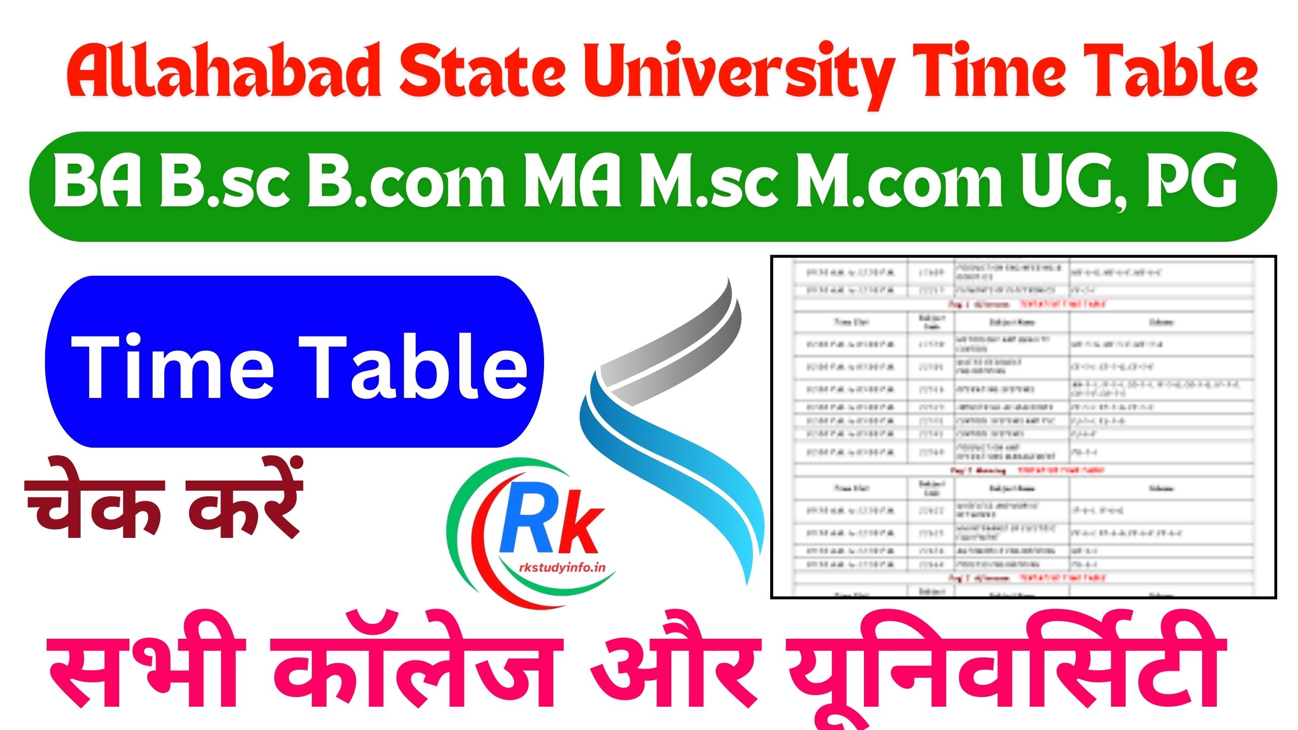 Allahabad State University Time Table