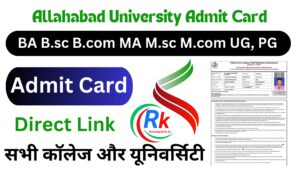 Allahabad University Admit Card 