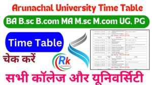 Arunachal University Time Table