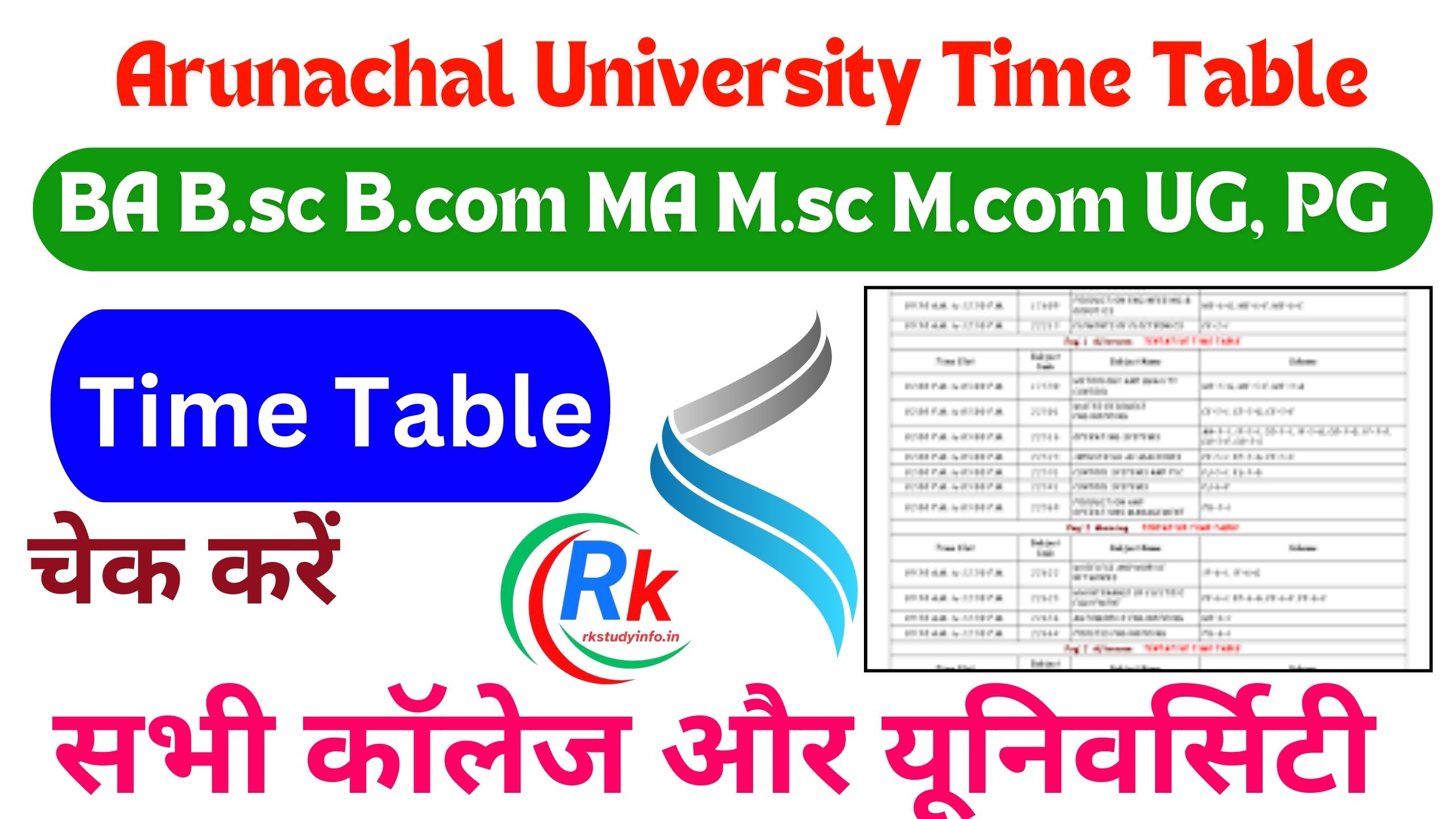 Arunachal University Time Table