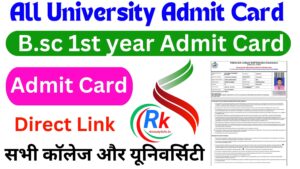 B.sc 1st year Admit Card