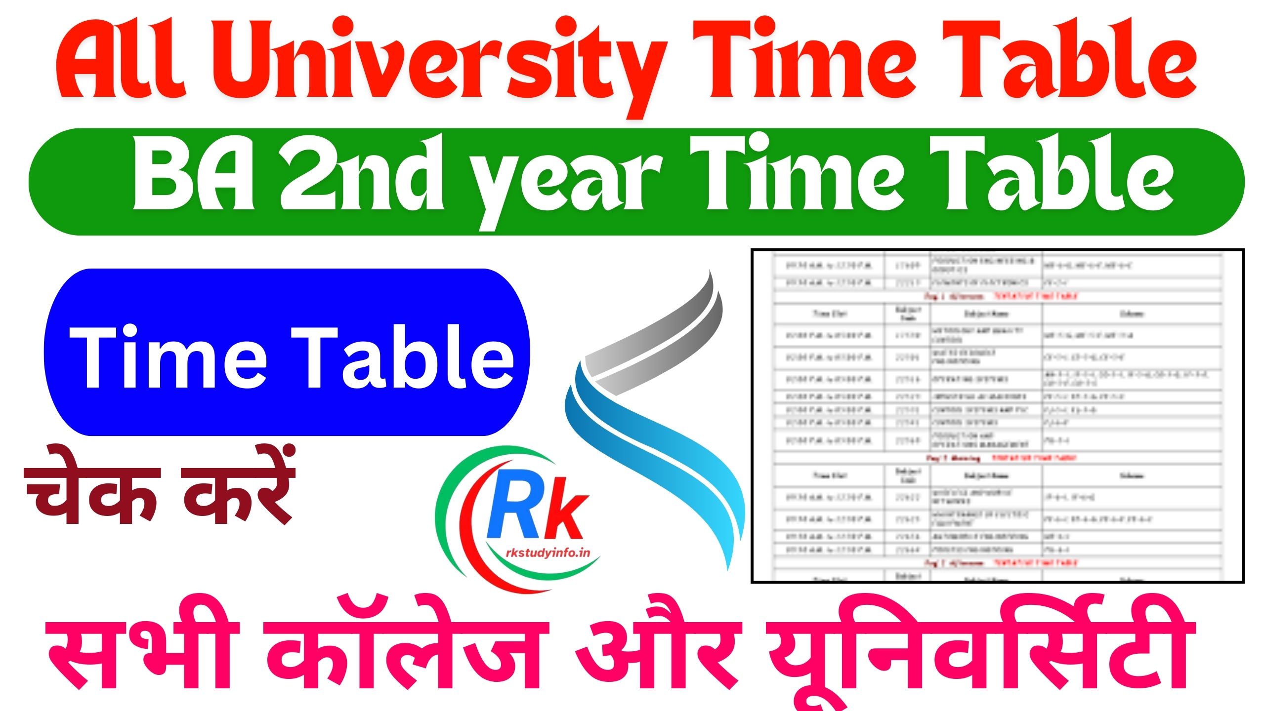 BA 2nd year Time Table