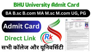 BHU Admit Card