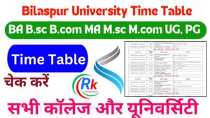 Bilaspur University Time Table 