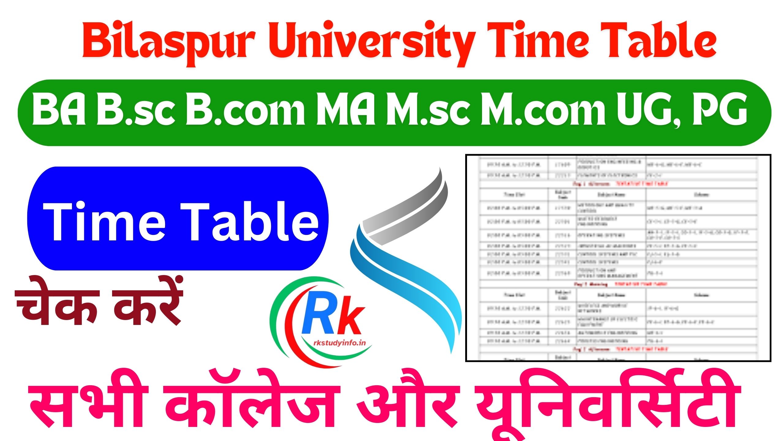 Bilaspur University Time Table