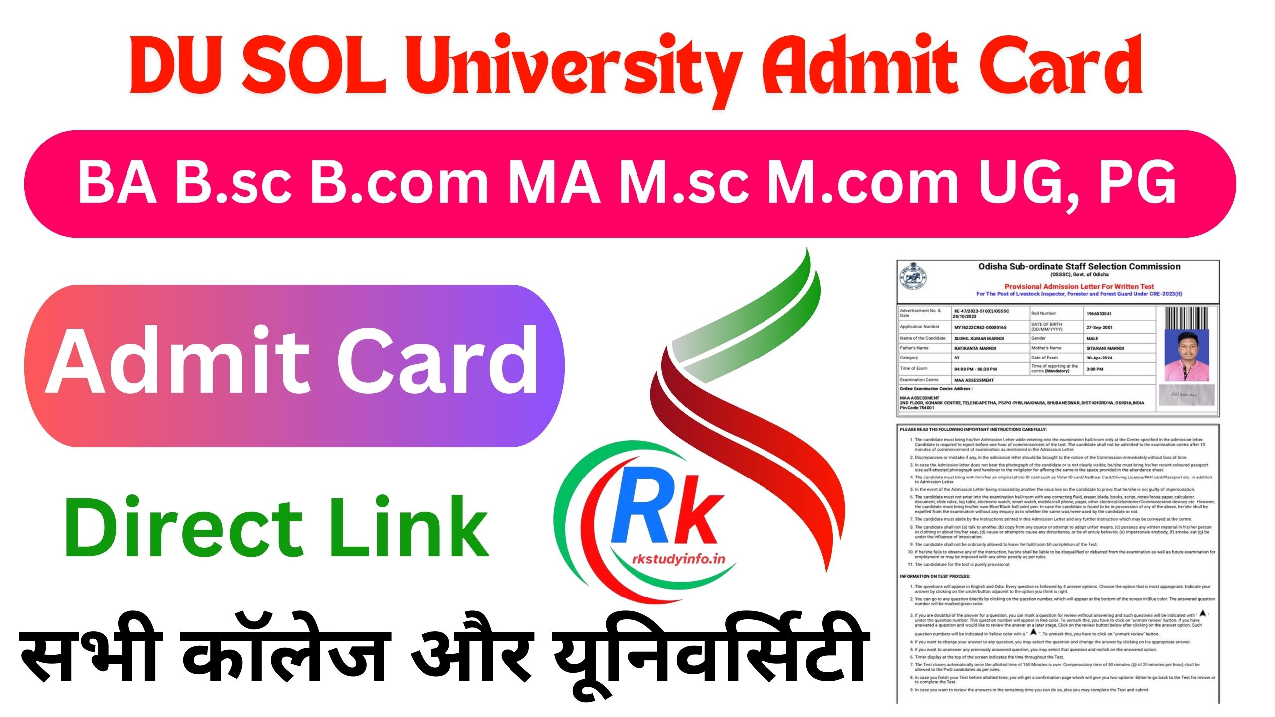 DU SOL University Admit Card