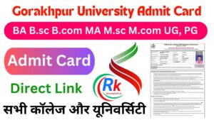 Gorakhpur University Admit Card