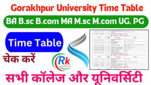 Gorakhpur University Time Table 