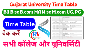 Gujarat University Time Table