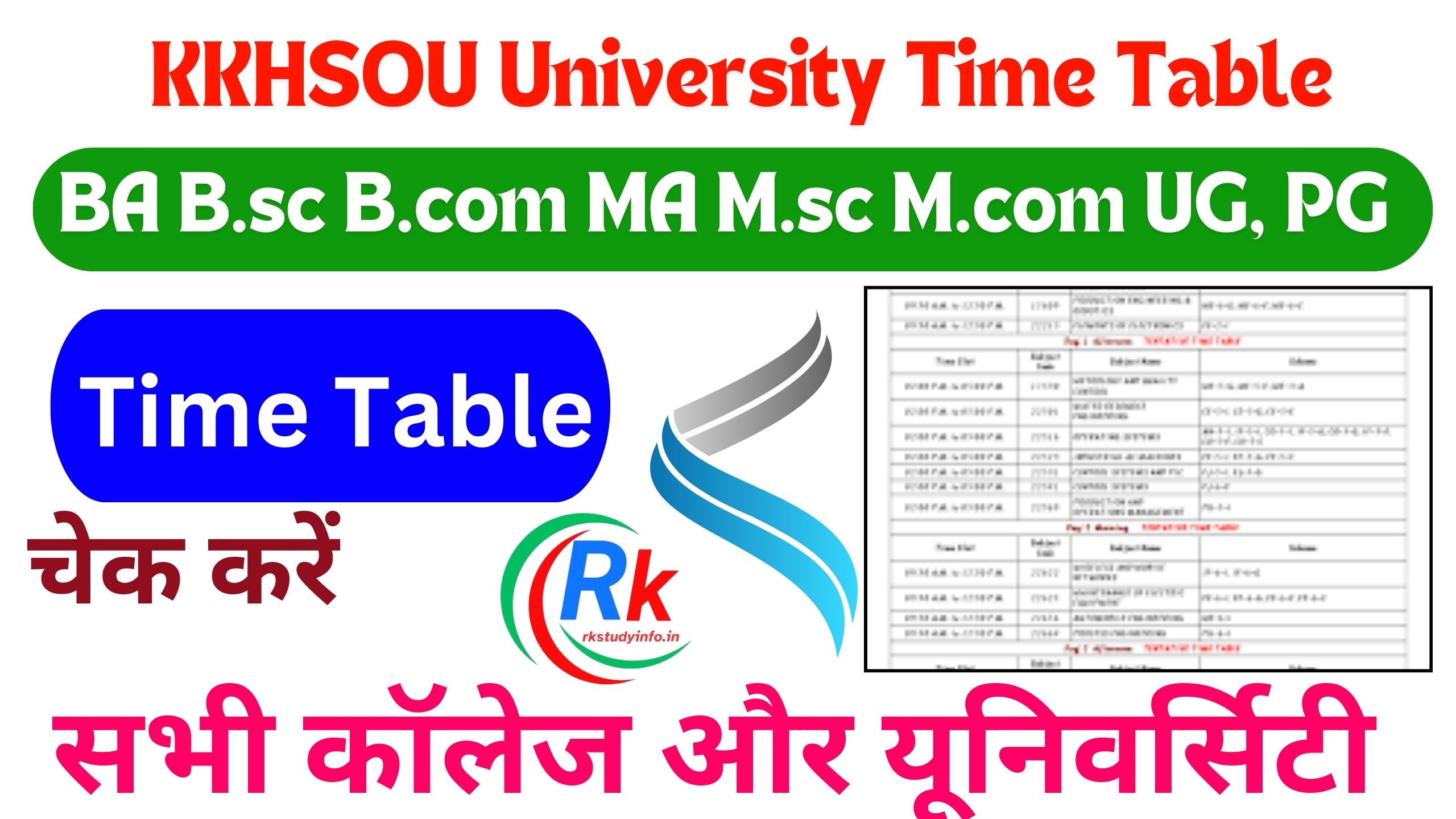 KKHSOU University Time Table