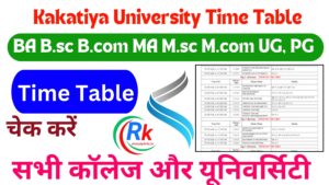 Kakatiya University Time Table