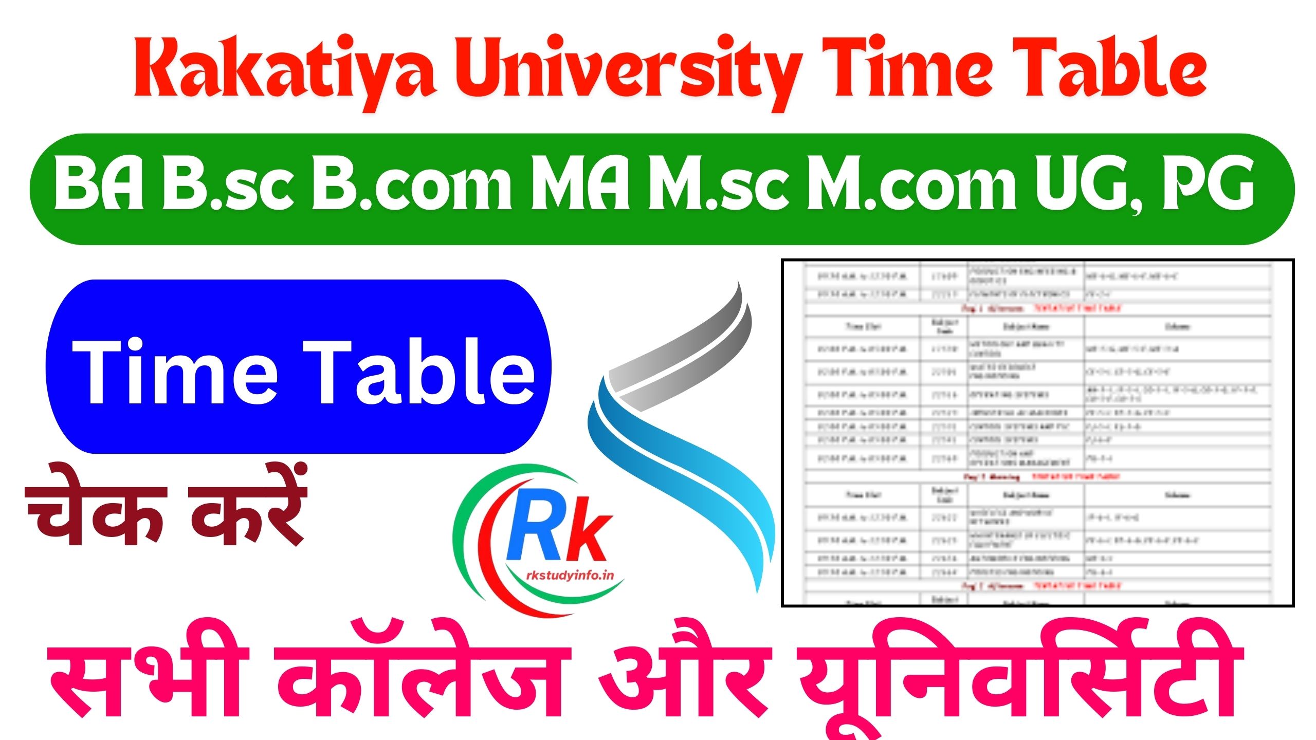 Kakatiya University Time Table