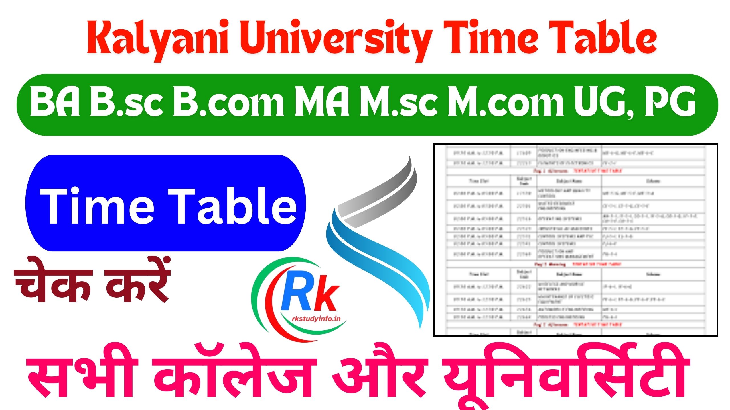 Kalyani University Time Table