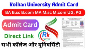 Kolhan University Admit Card