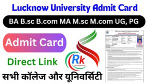 Lucknow University Admit Card