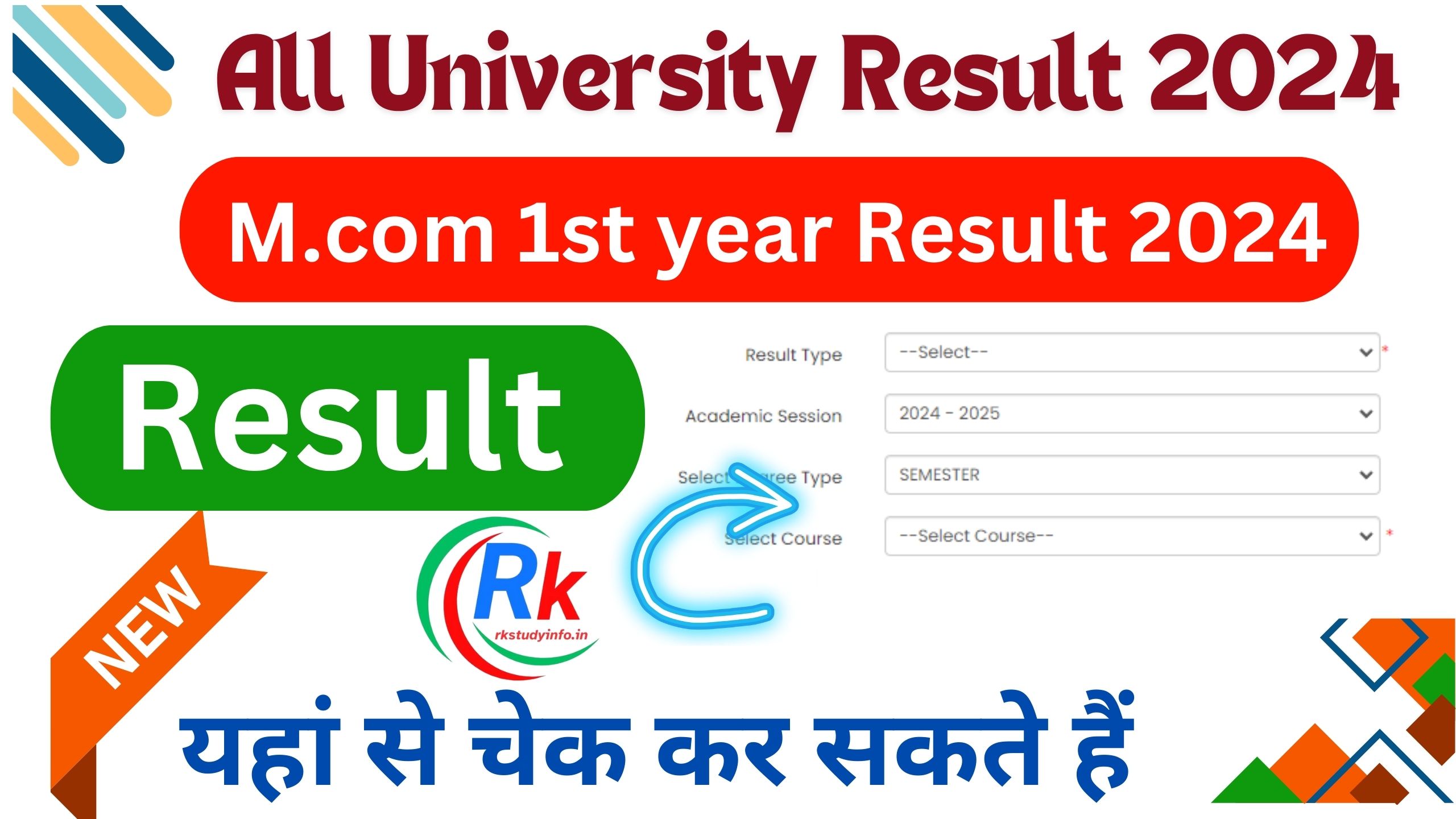 M.com 1st year Result 2024