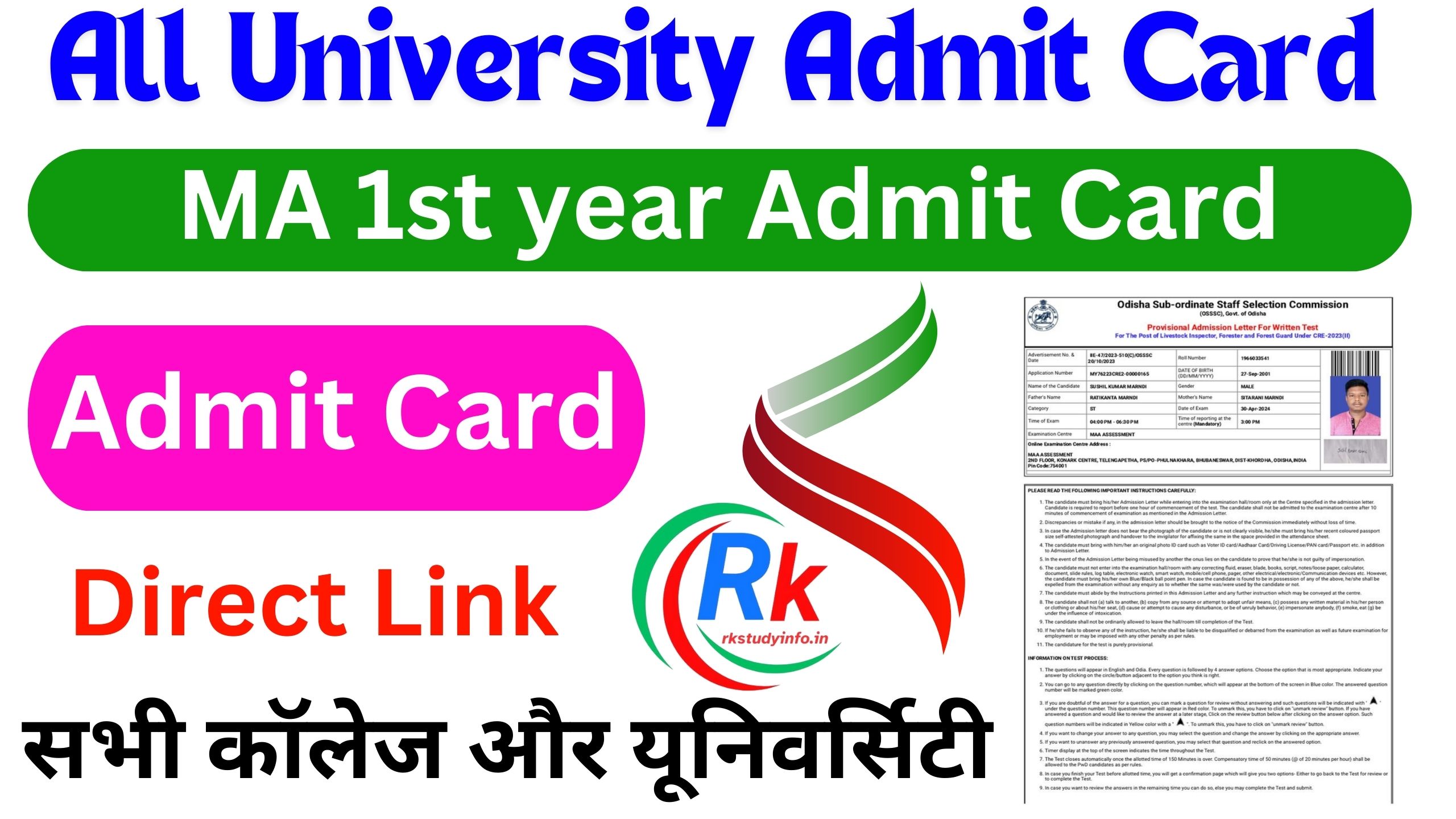 MA 1st year Admit Card