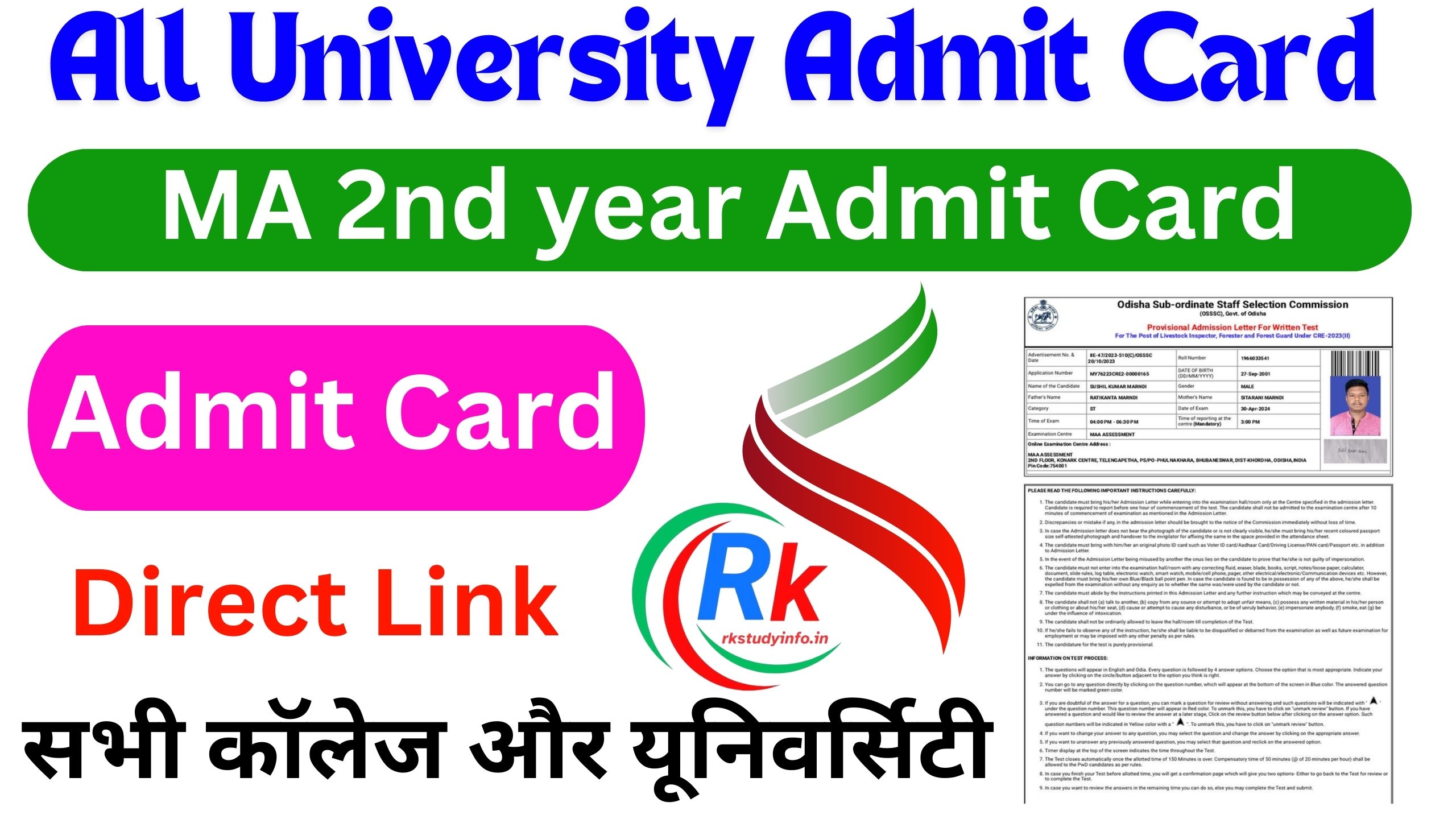 MA 2nd year Admit Card