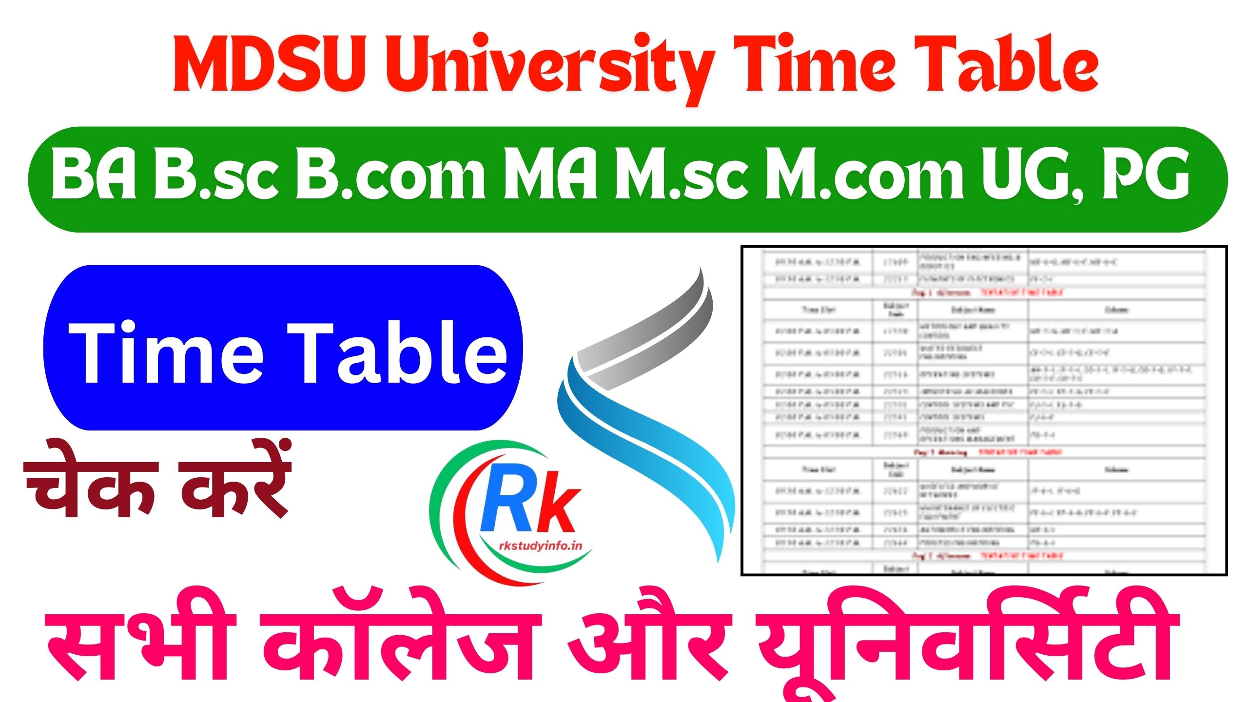 MDSU University Time Table