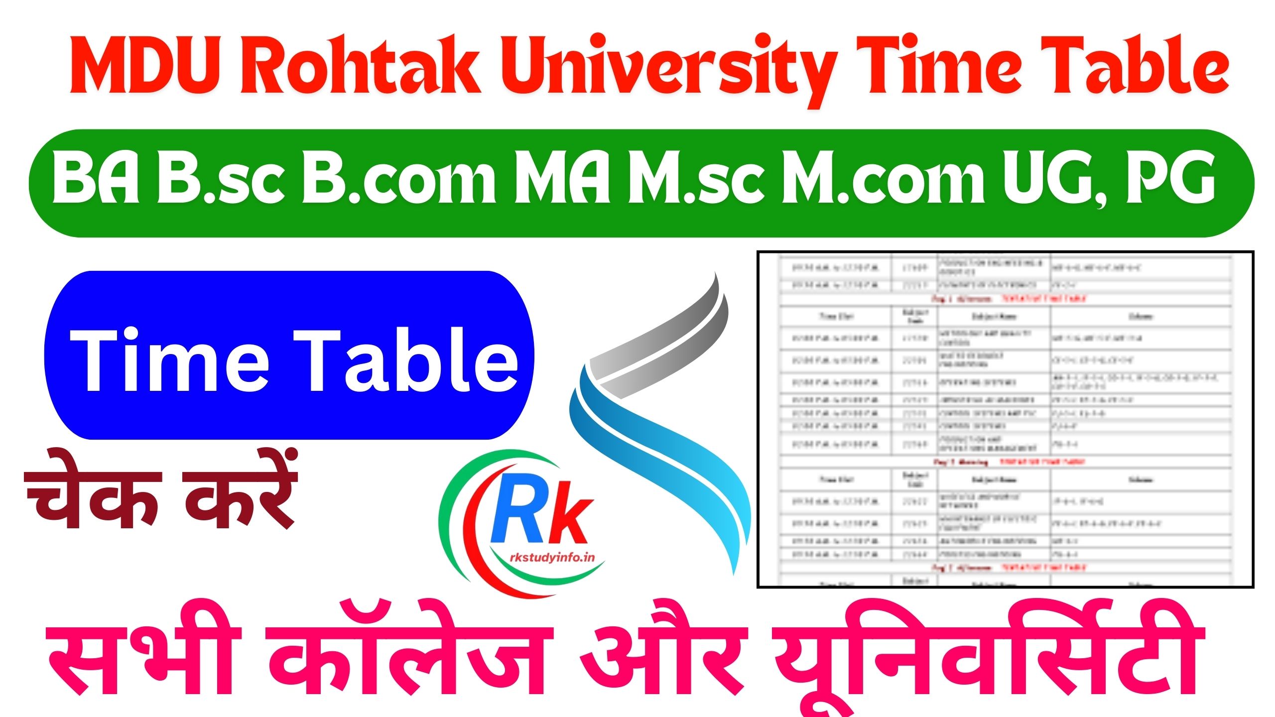 MDU Rohtak University Time Table