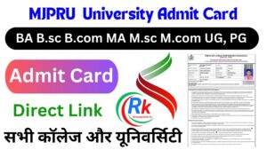 MJPRU Admit Card