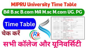 MJPRU Time Table