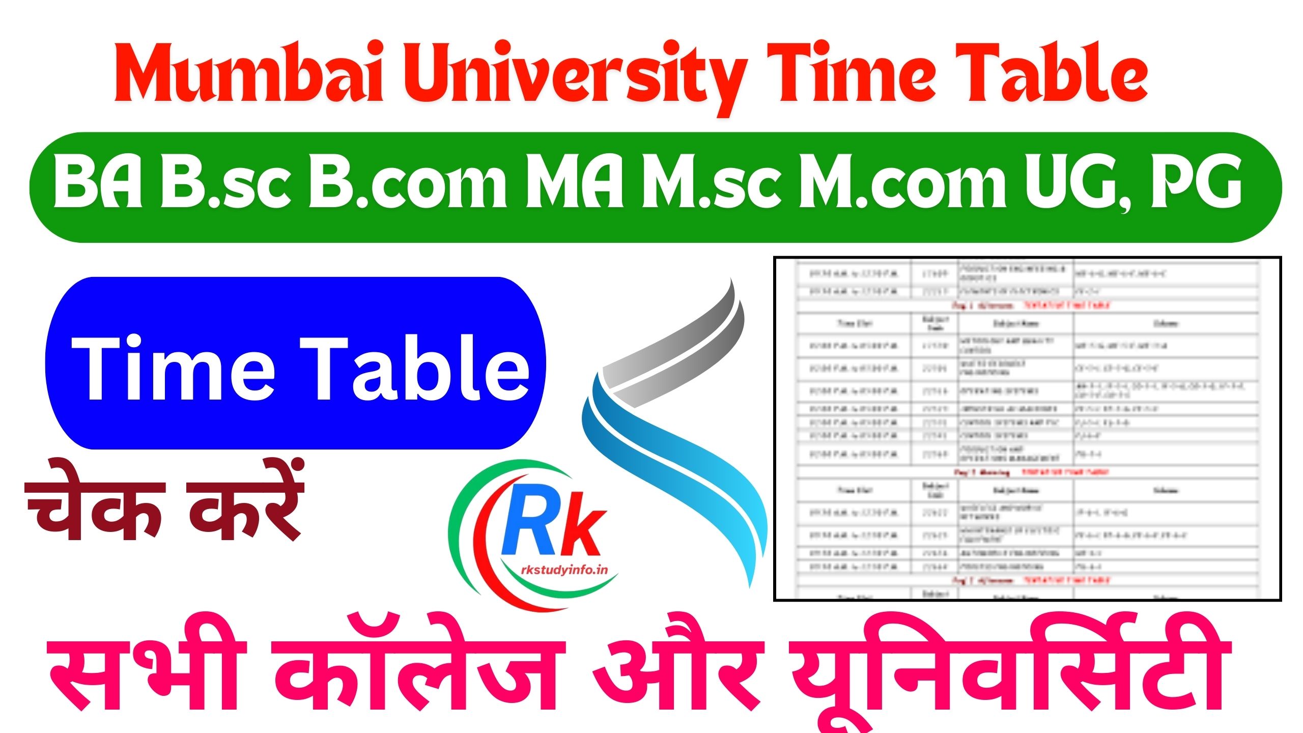 Mumbai University Time Table