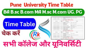 Pune University Time Table