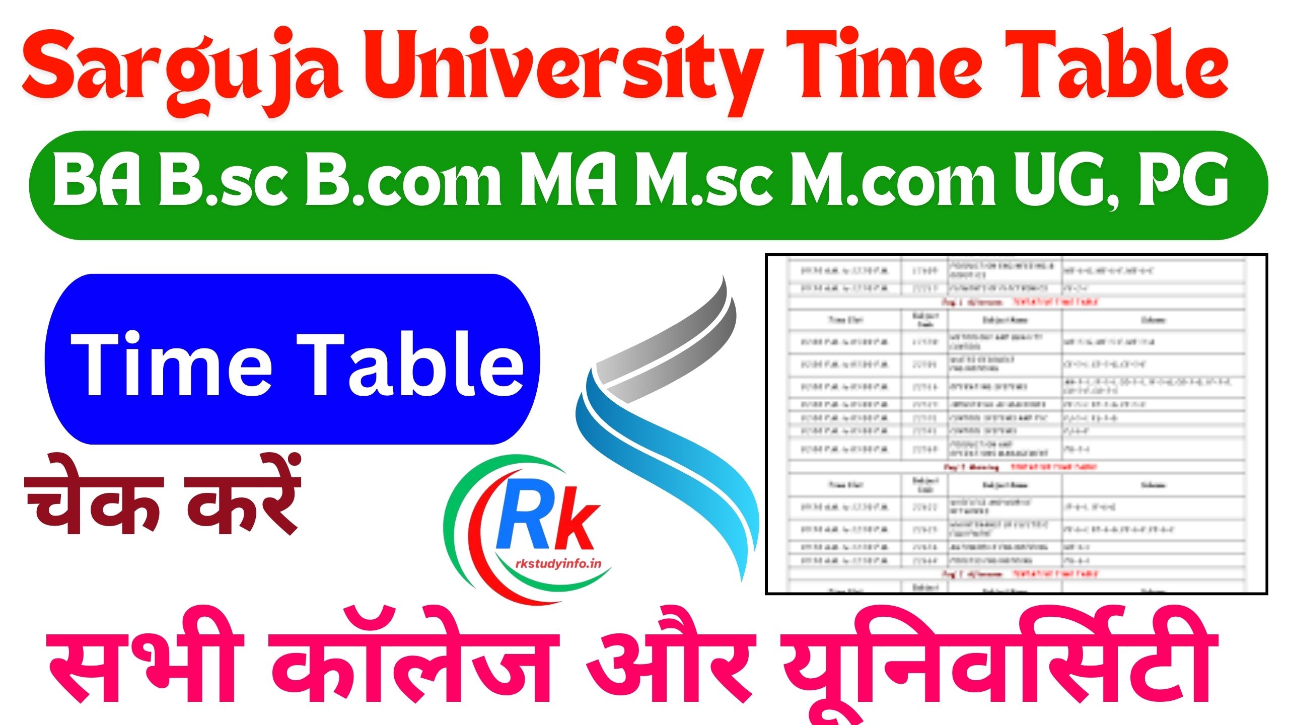 Sarguja University Time Table