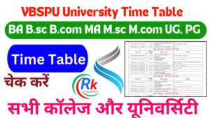 VBSPU University Time Table