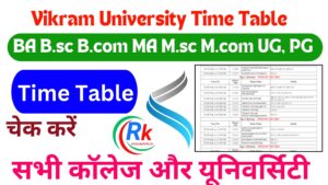 Vikram University Time Table