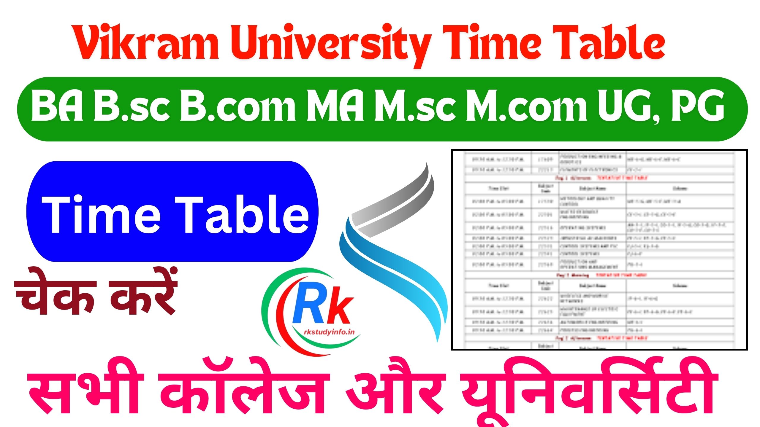 Vikram University Time Table