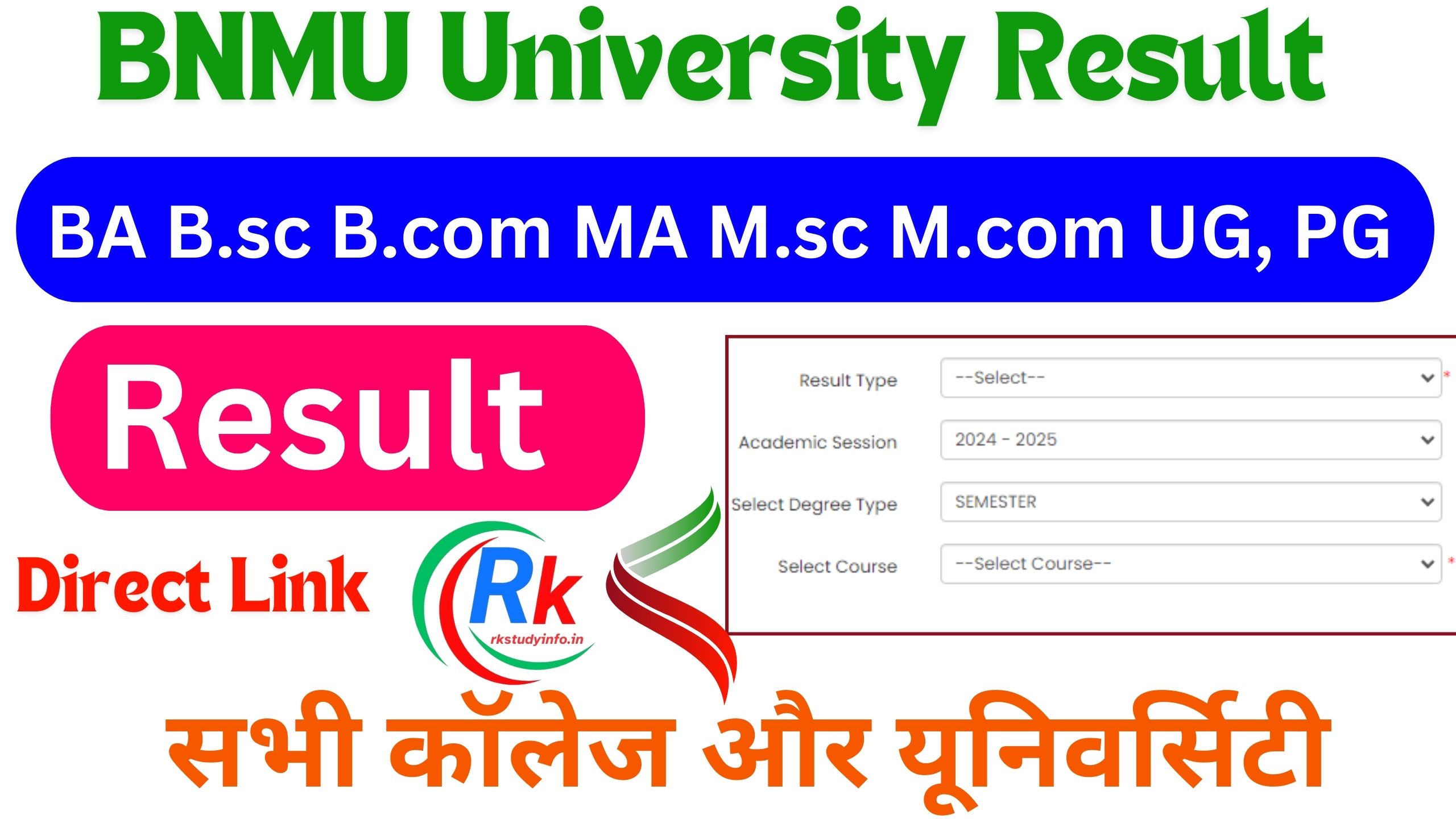 BNMU University Result