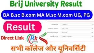 Brij University Result