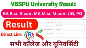 VBSPU University Result 