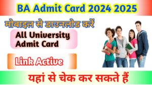 https://rkstudyinfo.in/b-a-b-sc-b-com-all-year-exam-admit-card/