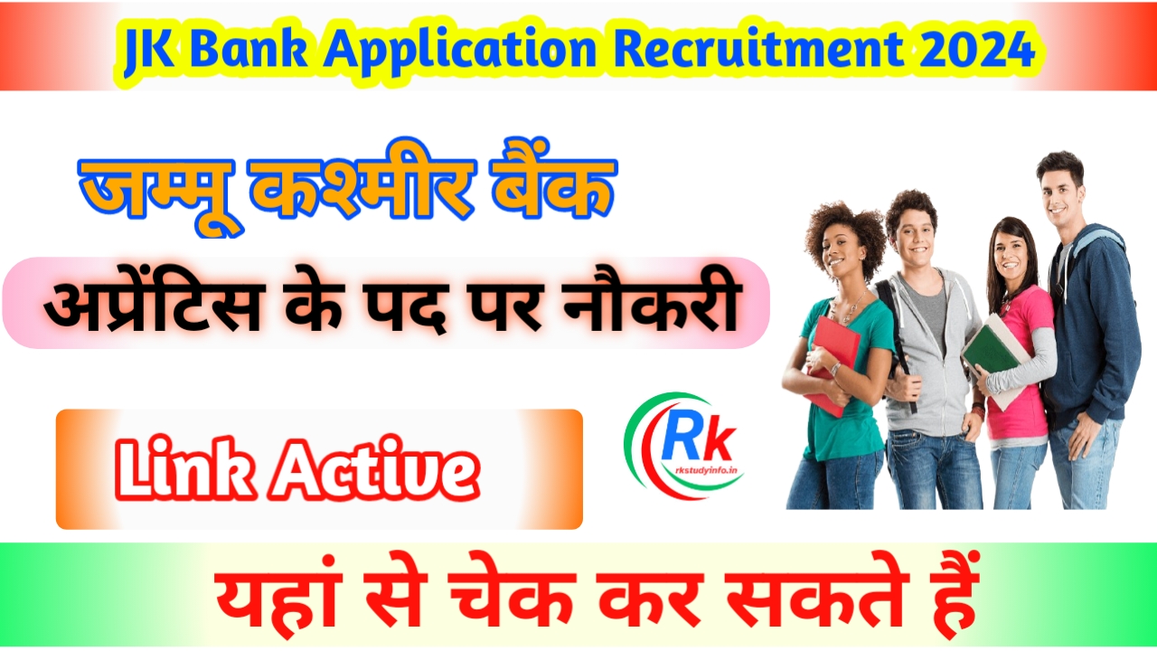 JK Bank Apprentice Recruitment 2024