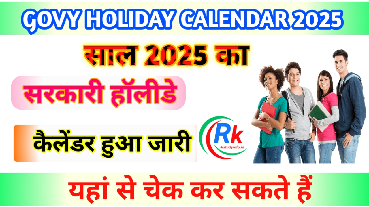 Govt Holidays Calendar 2025