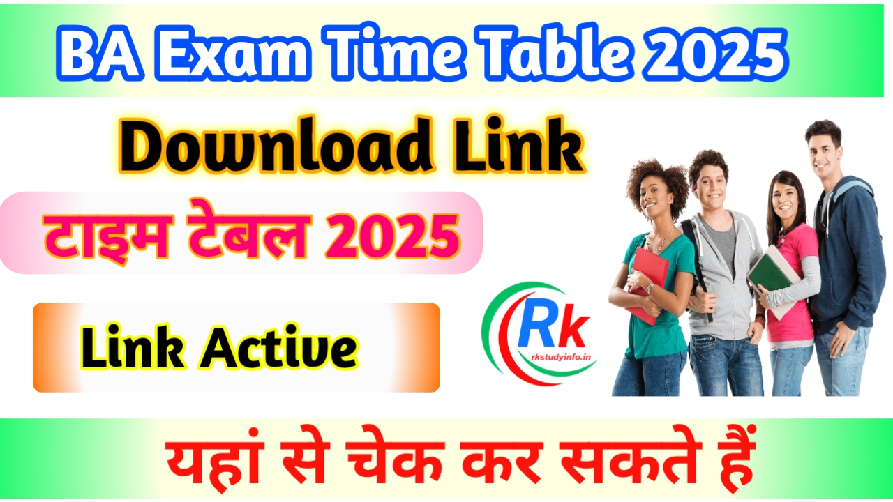 BA Exam Time Table 2025 Downlod Link