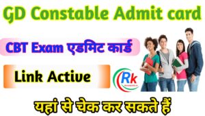 GD Constable CBT Exam Date And City Check Link