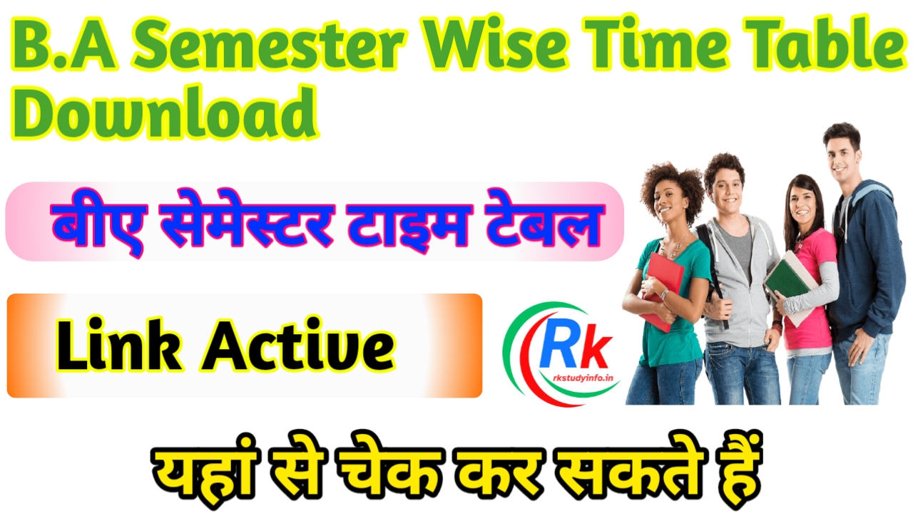 B.A Semester Wise Exam Date sheet 2025 Downlod Link