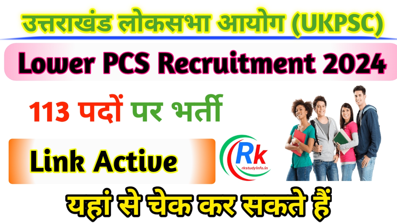 UKPSC Lower PCS Recruitment Link Active 2024