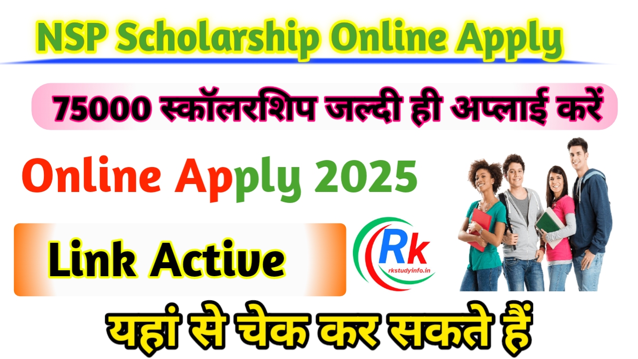 NSP Scholarship Online Apply 2025 Last Date