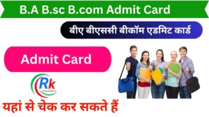 B.A B.sc B.com Admit Card 