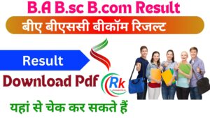 B.A B.sc B.com Result 