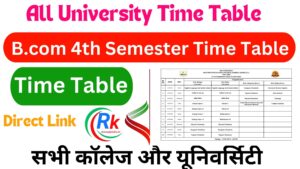 B.com 4th Semester Time Table बीकॉम तृतीय सेमेस्टर टाइम टेबल कैसे डाउनलोड करें B.com 3rd Semester Time Table यदि आप भी बीकॉम तृतीय सेमेस्टर टाइम टेबल डाउनलोड या फिर चेक करना चाहते हैं तो आज हम आपको इस आर्टिकल के जरिए बताने वाले हैं किस प्रकार से अपने बीकॉम तृतीय सेमेस्टर के टाइम टेबल को चेक कर सकते हैं आपको सब अपनी परीक्षा टाइम टेबल डाउनलोड करने के लिए नीचे स्टेप बाय स्टेप को फॉलो करना होगा सबसे पहले आपको दी गई यूनिवर्सिटी की लिस्ट में आपको विश्वविद्यालय के नाम को सेलेक्ट करना होगा जैसे कि आप सभी जानते हैं अगर आपके B.com 3rd Semester Time Table विश्वविद्यालय से संबंधित किसी महाविद्यालय में पढ़ते हो तो आपको महाविद्यालय से संबंधित B.com 3rd Semester Time Table विश्वविद्यालय को सेलेक्ट करना होगा उसके बाद आपको अपने विद्यालय के नाम पर क्लिक करना होगा यहां पर आपको दी गई और सेल वेबसाइट पर सर्च कर सकते हैं जिसके माध्यम से आपसे भी विश्वविद्यालय के अधिकारी वेबसाइट पर पहुंच जाएंग बीकॉम तृतीय सेमेस्टर विद्यार्थी 2025 B.com 3rd Semester Time Table हेलो दोस्तों यदि आप भी बीकॉम सेमेस्टर टाइम टेबल चेक करना चाहते हैं तो आज हम आपको भारत देश में अप राजस्थान मध्य प्रदेश एमपी पंजाब हरियाणा तमिलनाडु तेलंगाना आंध्र प्रदेश महाराष्ट्र गुजरात और अन्य 28 राज्य इन राज्य में सभी विश्वविद्यालय स्नातक और इसने पहुंचने पाठ्यक्रम प्रदान करते हैं सभी निजी नियमित और कॉलेज पूर्व छात्र बाल विद्यालय परिणाम के बारे में पूरी जानकारी आसानी से प्राप्त कर सकते हैं तो मेरी इस आर्टिकल को अपने दोस्तों में ज्यादा से ज्यादा शेयर जरूर करें ताकि आपको अपने बीकॉम तृतीय सेमेस्टर टाइम टेबल चेक करने में कुछ दिक्कत या परेशानी का सामना न करना University Wise B.com Time Table Cheaking Link University name Official website Check Time Table Ambedkar Open University B.com 3rd Semester Time Table  braou.ac.in Click here AKNU B.com 3rd Semester Time Table  www.aknu.edu.in Click here ANSAL University B.com 3rd Semester Time Table  ansaluniversity.edu.in Click here AMU B.com 3rd Semester Time Table  www.amu.ac.in Click here Agra University B.com 3rd Semester Time Table  www.dbrau.org.in Click here APSU B.com 3rd Semester Time Table  apsurewa.ac.in Click here Arunachal University B.com 3rd Semester Time Table  runachaluniversity.ac.in Click here Assam University B.com 3rd Semester Time Table www.aus.ac.in Click here AllahaB.scd University B.com 3rd Semester Time Table  www.aus.ac.in Click here AllahaB.scd State University B.com 3rd Semester Time Table  alldstateuniversity.org Click here AUS B.com 3rd Semester Time Table www.aus.ac.in Click here Avadh university B.com 3rd Semester Time Table  www.rmlau.ac.in Click here BR Ambedkar Bihar University B.com 3rd Semester Time Table  www.brabu.net Click here M.comMU B.com 3rd Semester Time Table  www.M.commu.ac.in Click here B.scngalore University B.com 3rd Semester Time Table  M.comngaloreuniversity.ac.in Click here Berhampur University B.com 3rd Semester Time Table  www.buodisha.edu.in Click here BKNMU B.com 3rd Semester Time Table  bknmu.edu.in Click here BU Bhopal B.com 3rd Semester Time Table  www.bubhopal.ac.in Click here Bharathiar University B.com 3rd Semester Time Table  www.b-u.ac.in Click here BDU B.com 3rd Semester Time Table  www.bdu.ac.in Click here BHU B.com 3rd Semester Time Table  bhu.ac.in Click here Bilaspur University B.com 3rd Semester Time Table Bilaspur university Click here BNMU B.com 3rd Semester Time Table  bnmuinfo.org Click here Brij University B.com 3rd Semester Time Table  brijuniversity.ac.in Click here BU Jhansi B.com 3rd Semester Time Table  bujhansi.ac.in Click here Burdwan University B.com 3rd Semester Time Table  www.buruniv.ac.in Click here Calcutta University B.com 3rd Semester Time Table  www.caluniv.ac.in Click here Calicut University B.com 3rd Semester Time Table  universityofcalicut. Click here CCS University B.com 3rd Semester Time Table  ccsuniversity.ac.in Click here CDLU B.com 3rd Semester Time Table  cdlu.ac.in Click here CRSU B.com 3rd Semester Time Table  www.crsu.ac.in Click here CSJM Kanpur University B.com 3rd Semester Time Table  kanpuruniversity.org Click here Davangere University B.com 3rd Semester Time Table  davangereuniversity Click here DAVV B.com 3rd Semester Time Table  www.dauniv.ac.in Click here DU B.com 3rd Semester Time Table  sol.du.ac.in Click here Durg University B.com 3rd Semester Time Table  durguniversity.ac.in Click here Dibrugarh University B.com 3rd Semester Time Table  www.dibru.ac.in Click here Dr. Harisingh Gour University B.com 3rd Semester Time Table  www.dhsgsu.ac.in Click here DU B.com 3rd Semester Time Table  www.du.ac.in Click here Gauhati University B.com 3rd Semester Time Table  www.gauhati.ac.in Click here GGTU University B.com 3rd Semester Time Table  www.gauhati.ac.in Click here GNDU B.com 3rd Semester Time Table  gndu.ac.in Click here Goa University B.com 3rd Semester Time Table  www.unigoa.ac.in Click here Gorakhpur University B.com 3rd Semester Time Table  ddugorakhpuruniversity Click here Gujarat University B.com 3rd Semester Time Table  gujaratuniversity.ac.in Click here GulB.scrga University B.com 3rd Semester Time Table  gug.ac.in Click here HNBGU B.com 3rd Semester Time Table  www.hnbgu.ac.in Click here IASE Deemed B.com 3rd Semester Time Table  iaseuniversity.org.in Click here Jamia Millia Islamia B.com 3rd Semester Time Table  jmi.ac.in Click here Jiwaji University B.com 3rd Semester Time Table  www.jiwaji.edu Click here Jnvu B.com 3rd Semester Time Table  www.jnvu.co.in Click here JP University B.com 3rd Semester Time Table  jpv.bih.nic.in Click here Kakatiya University B.com 3rd Semester Time Table  www.kakatiya.ac.in Click here Kalyani University B.com 3rd Semester Time Table  www.klyuniv.ac.in Click here Kannur University B.com 3rd Semester Time Table  kannuruniversity.ac.in Click here KKHSOU B.com 3rd Semester Time Table  www.kkhsou.in Click here Kolhan University B.com 3rd Semester Time Table  kolhanuniversity.ac.in Click here Kota University B.com 3rd Semester Time Table  www.uok.ac.in Click here KSOU B.com 3rd Semester Time Table  ksoumysore.edu.in Click here KSWU B.com 3rd Semester Time Table  kswu.ac.in Click here KSKVKU B.com 3rd Semester Time Table  kskvku.ac.in Click here KUK B.com 3rd Semester Time Table  www.kuk.ac.in Click here Kumun University B.com 3rd Semester Time Table  www.kunainital.ac.in Click here Kuvempu University B.com 3rd Semester Time Table  www.kuvempu.ac.in Click here Lucknow University B.com 3rd Semester Time Table  www.lkouniv.ac.in Click here Madras University B.com 3rd Semester Time Table  www.unom.ac.in Click here Magadh University B.com 3rd Semester Time Table  M.comgadhuniversity.ac.in Click here MDSU B.com 3rd Semester Time Table  www.mdsuexam.org Click here MDU Rohtak B.com 3rd Semester Time Table  www.mdurohtak.ac.in Click here MGSU B.com 3rd Semester Time Table  mgsubikaner.ac.in Click here MGKVP B.com 3rd Semester Time Table  mgkvp.ac.in Click here MGCGV B.com 3rd Semester Time Table  mgcgvchitrakoot.com Click here Mjp Rohilkhand University B.com 3rd Semester Time Table  www.mjpru.ac.in Click here MLSU B.com 3rd Semester Time Table  mlsu.ac.in Click here MP Bhoj University B.com 3rd Semester Time Table mpbhojvirtualuniversity Click here MumB.sci University B.com 3rd Semester Time Table  www.mu.ac.in Click here Matsya University B.com 3rd Semester Time Table  rrbmuniv.ac.in Click here NBU B.com 3rd Semester Time Table  www.mu.ac.in Click here Patna University B.com 3rd Semester Time Table  patnauniversity.ac.in Click here Periyar University B.com 3rd Semester Time Table  periyaruniversity.ac.in Click here PRSU B.com 3rd Semester Time Table  prsu.ac.in Click here PUNE University B.com 3rd Semester Time Table  www.unipune.ac.in Click here PUCHD B.com 3rd Semester Time Table  puchd.ac.in Click here Ranchi University B.com 3rd Semester Time Table  ranchiuniversity.ac.in Click here Rajasthan University B.com 3rd Semester Time Table  uniraj.ac.in Click here RDVV B.com 3rd Semester Time Table  www.rdunijbpin.org Click here RMLAU B.com 3rd Semester Time Table  www.rmlau.ac.in Click here RTMNU B.com 3rd Semester Time Table  nagpuruniversity.org Click here Sarguja University B.com 3rd Semester Time Table  sargujauniversity.in Click here SGU B.com 3rd Semester Time Table  sgM.comu.ac.in Click here Sammlpur University B.com 3rd Semester Time Table  www.suuniv.ac.in Click here Sarguja University B.com 3rd Semester Time Table  sargujauniversity.in Click here Saurashtra University B.com 3rd Semester Time Table  saurashtrauniversity.edu Click here Sri Dev Suman University B.com 3rd Semester Time Table  sdsuv.ac.in Click here Shekhawati University B.com 3rd Semester Time Table  shekhauni.ac.in Click here Shivaji University B.com 3rd Semester Time Table  www.unishivaji.ac.in Click here Shridhar University B.com 3rd Semester Time Table  shridharuniversity.ac.in Click here Siddharth University B.com 3rd Semester Time Table  sidunikapilvastu.edu.in Click here SK University B.com 3rd Semester Time Table  skucde.com Click here SKMU Dumka B.com 3rd Semester Time Table  skmu.ac.in Click here Solapur University B.com 3rd Semester Time Table  su.digitaluniversity.ac Click here SV University B.com 3rd Semester Time Table  svuniversity.edu.in Click here Subharti University B.com 3rd Semester Time Table  www.subharti.org Click here Telangana University B.com 3rd Semester Time Table  tuexams.org Click here Tezpur University B.com 3rd Semester Time Table  tezu.ernet.in Click here Tumkur University B.com 3rd Semester Time Table  tumkuruniversity.ac.in Click here TMBU B.com 3rd Semester Time Table  tmbuniv.ac.in Click here TNOU B.com 3rd Semester Time Table  tnou.ac.in Click here UPRTOU B.com 3rd Semester Time Table  www.uprtou.ac.in Click here VBSPU B.com 3rd Semester Time Table  www.vbspu.ac.in Click here VBU B.com 3rd Semester Time Table  vbu.ac.in Click here Vikram University B.com 3rd Semester Time Table  vikramuniv.ac.in Click here Vidyasagar University B.com 3rd Semester Time Table  vidyasagar.ac.in Click here VMOU B.com 3rd Semester Time Table  ww.vmou.ac.in Click here WBSU B.com 3rd Semester Time Table  wbsuexams.net Click here YCMOU B.com 3rd Semester Time Table  ycmou.digitaluniversity.ac.in Click here