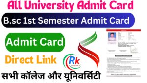 B.sc 1st Semester Admit Card